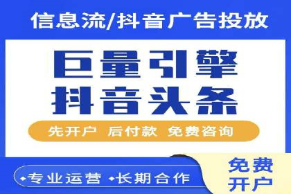 房地产行业SEM关键词投放技巧与效果