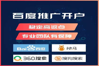百度广告计费方式与成功案例分享